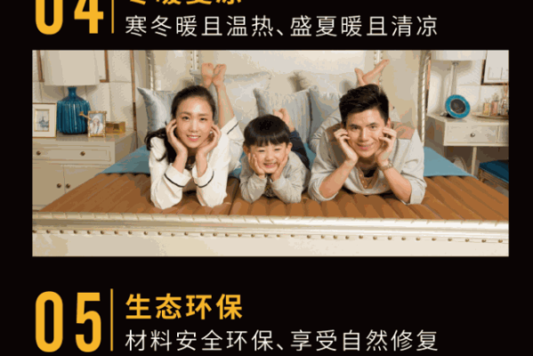 奕莲慕软晶床垫